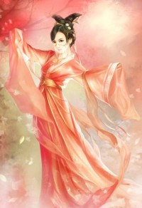 为尘