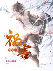 （海賊王同人）海賊之禍害